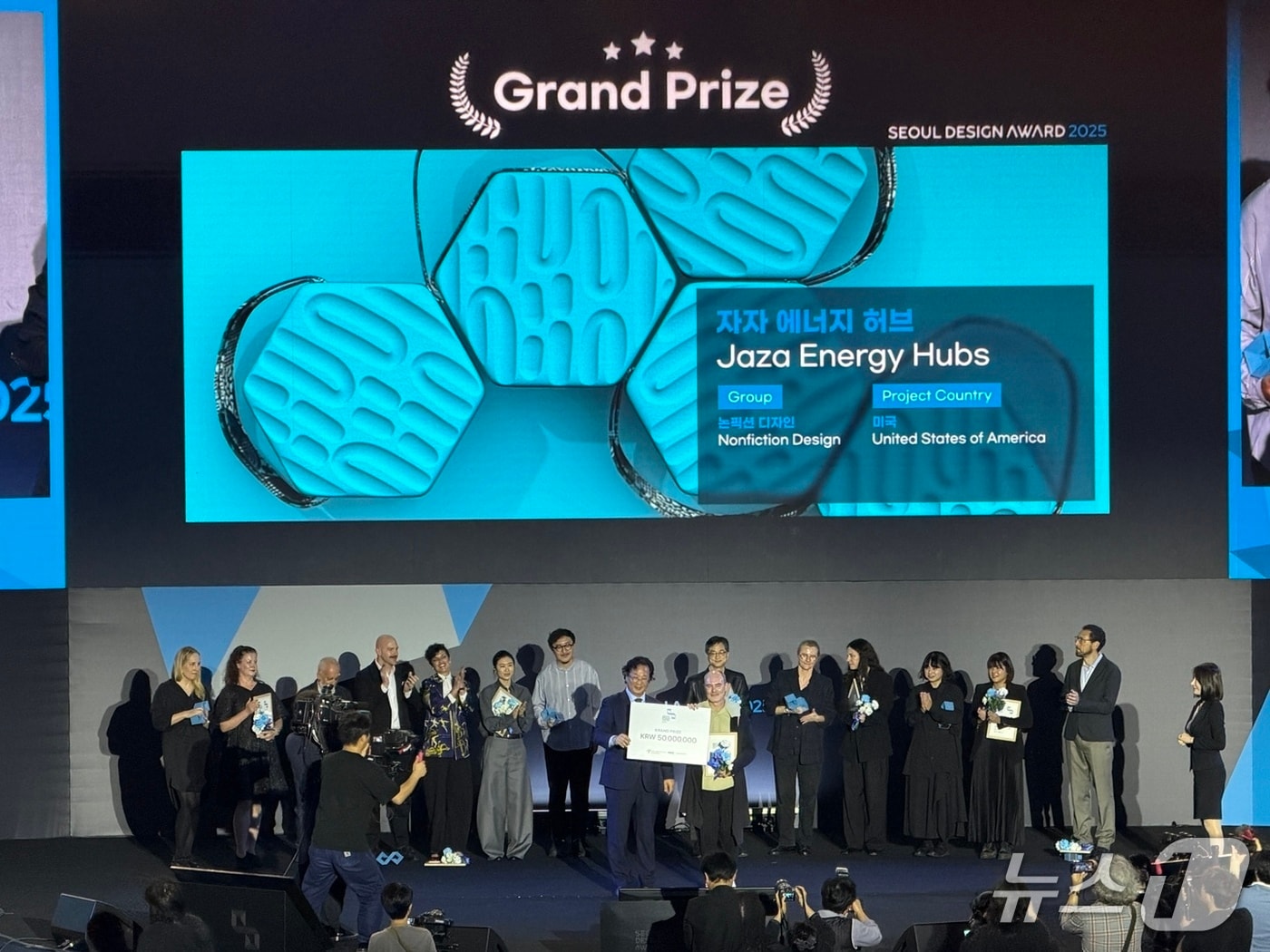&#39;서울디자인어워드 2025&#39; 대상 수상 장면.&#40;서울시 제공&#41;