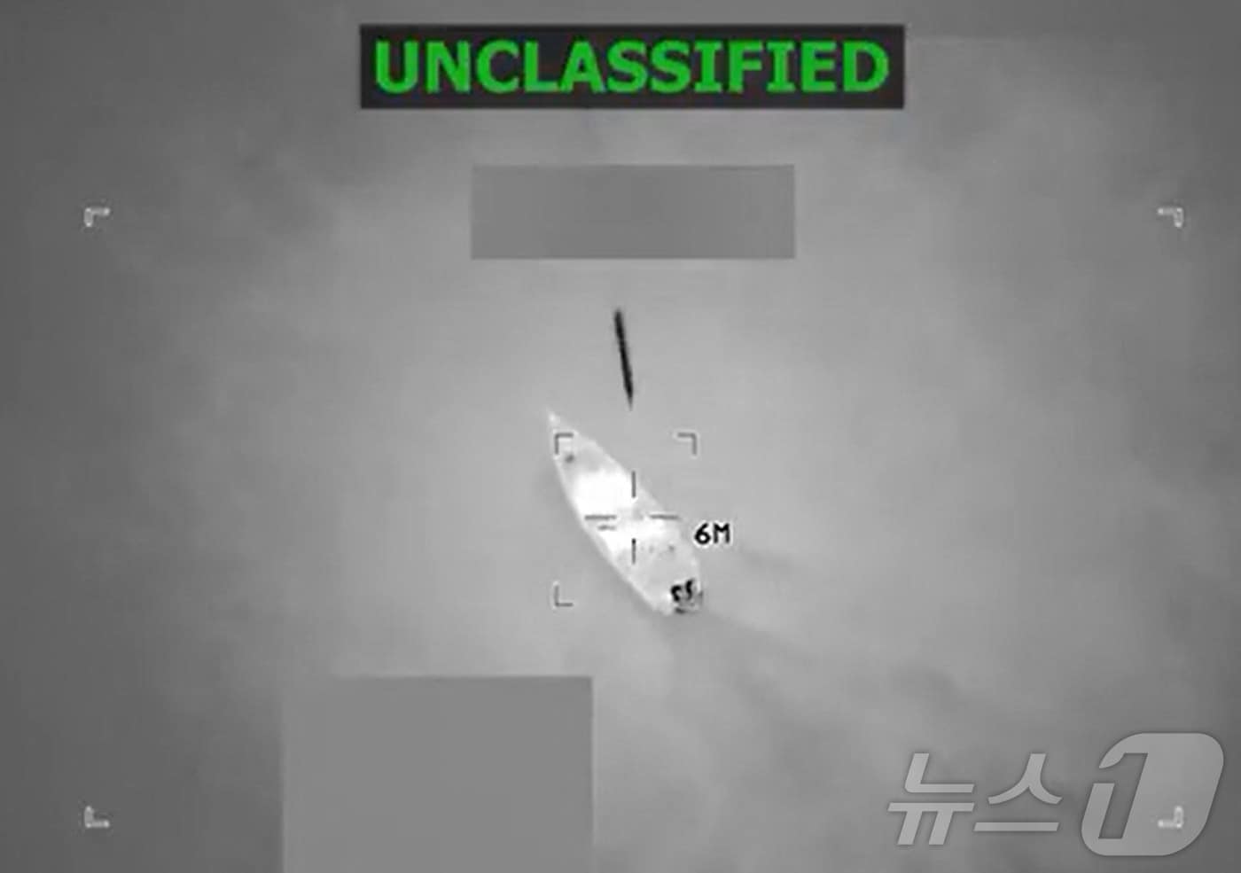 피트 헤그세스 미국 국방부장관이 2025년 10월 24일 자신의 X 계정에 게시한 영상에서 캡처된 화면. 헤그세스 장관은 이를 미군이 마약을 밀매하던 선박을 공격하는 장면이라고 설명했다. 2025.10.24. ⓒ AFP=뉴스1