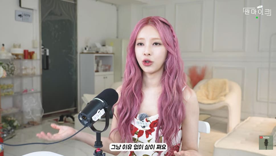 유튜브 채널 '원마이크' 방송화면 캡처