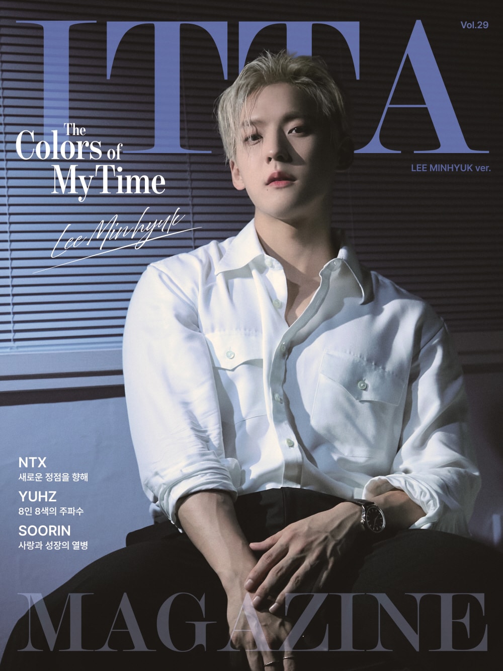 사진제공=잇다매거진