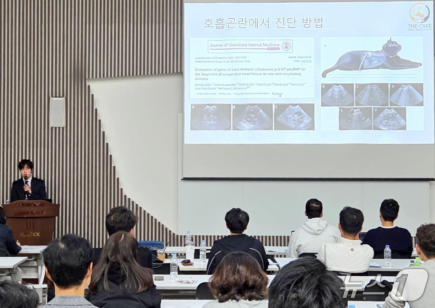 경기도수의사회, 학술행사 진행...반려동물 심장 치료 사례 등 공유 - 뉴스 썸네일 이미지