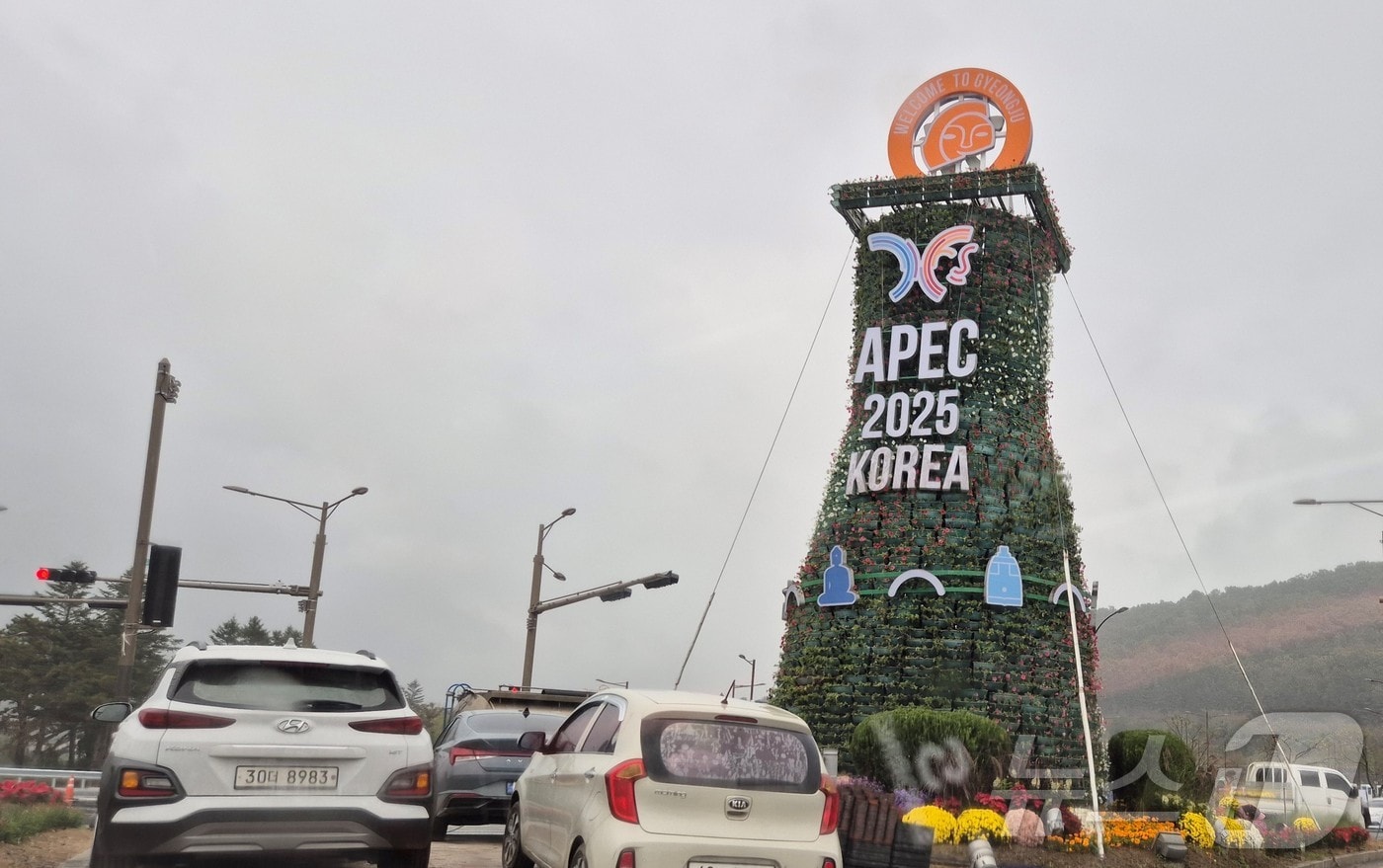 오는 27일부터 열리는 ‘2025 아시아태평양경제협력체(APEC) 정상회의’를 앞두고 경주 전역이 국제회의 도시로 탈바꿈하고 있다. 사진은 보문단지 입구 2025.10.26/뉴스1 ⓒ News1 김대벽기자