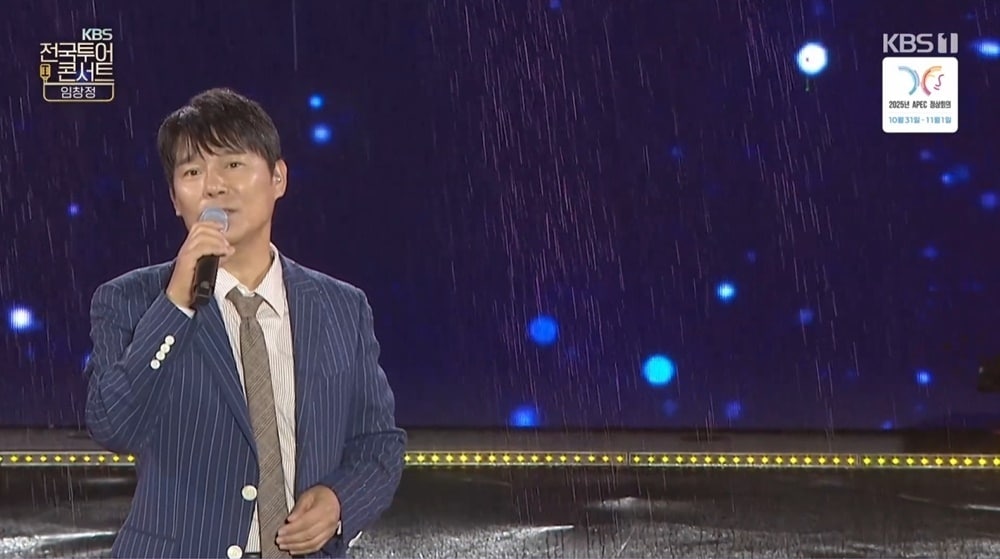 KBS 1TV 'KBS 전국투어콘서트' 방송 화면 캡처