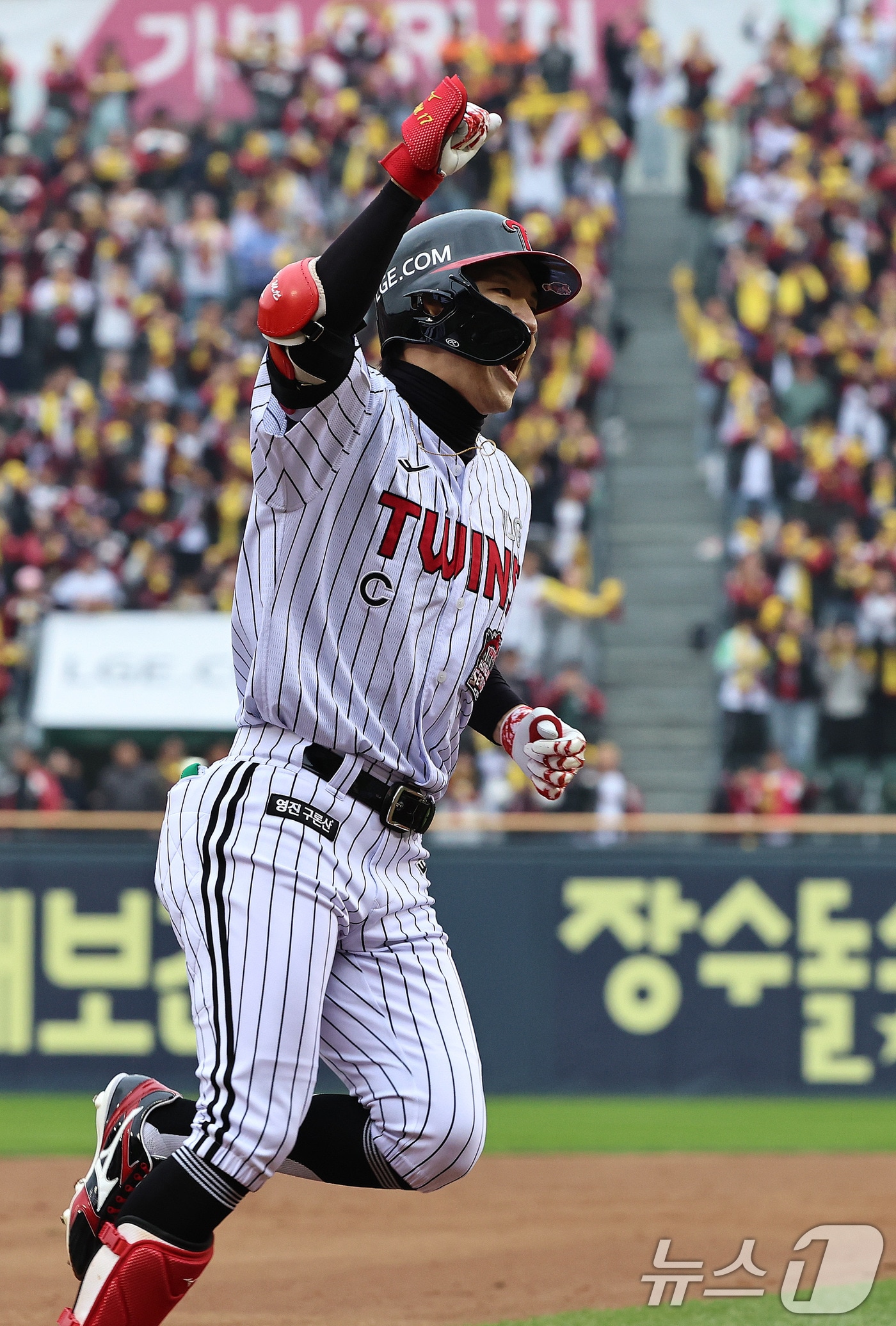 경기 전 몸을 푸는 박해민