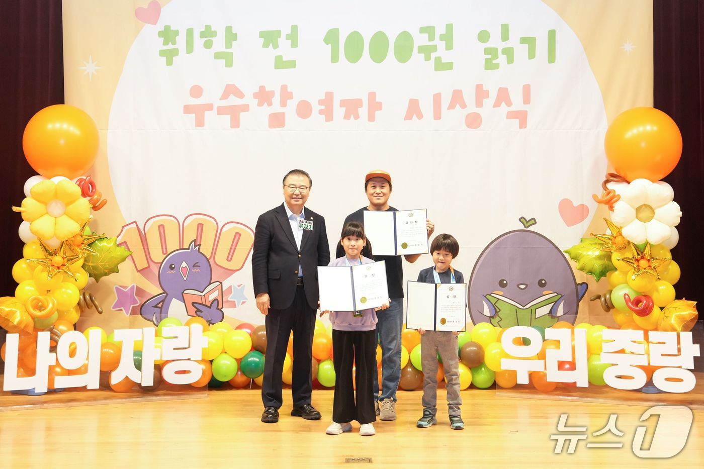 (서울 중랑구 제공)