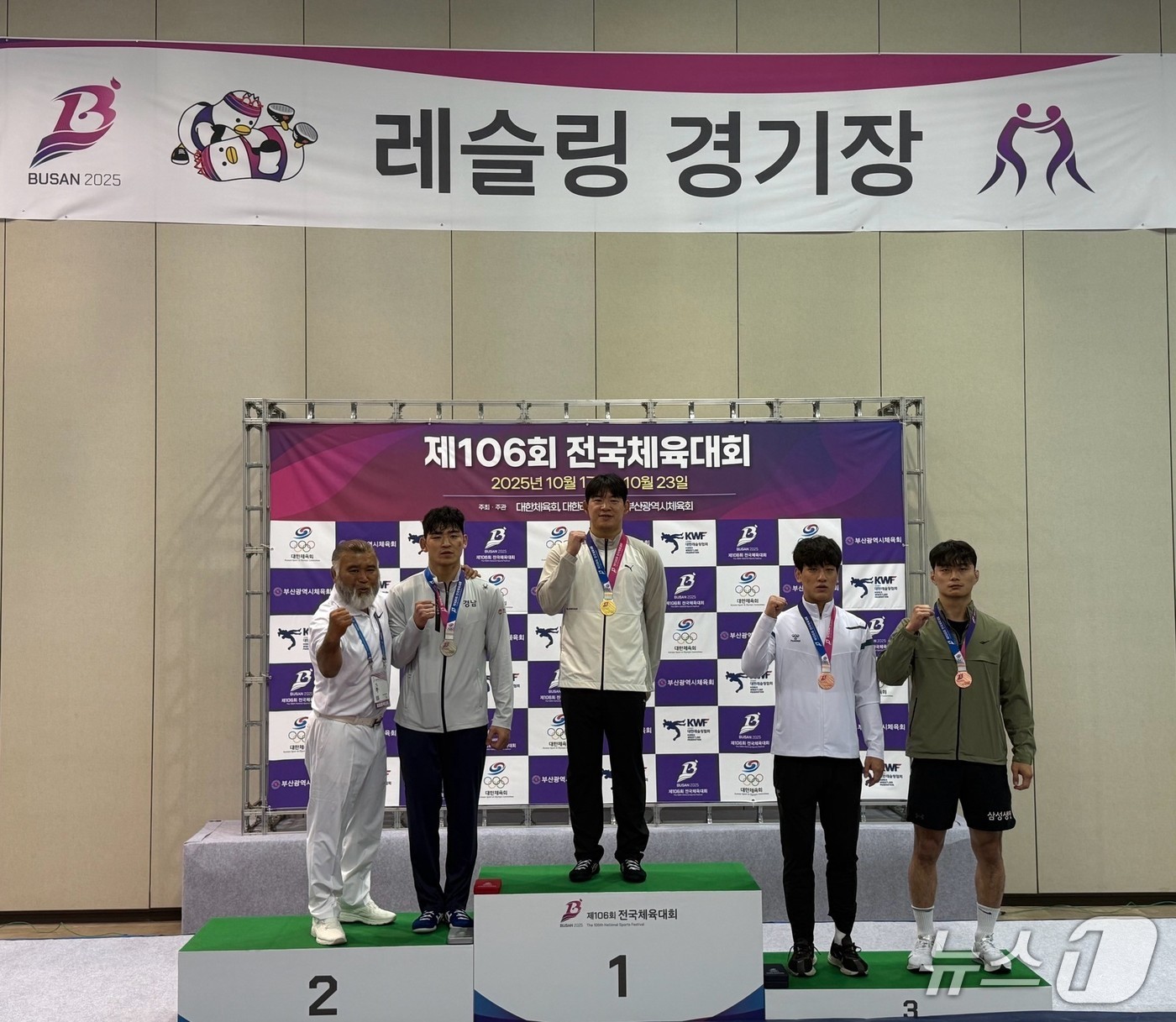 한국조폐공사 레슬링팀 박상혁&#40;금, 가운데&#41;, 선원종&#40;동, 오른쪽 두 번째&#41;선수가 기념사진을 촬영하고 있다. &#40;한국조폐공사 제공.재판매 및 DB금지&#41;/뉴스1