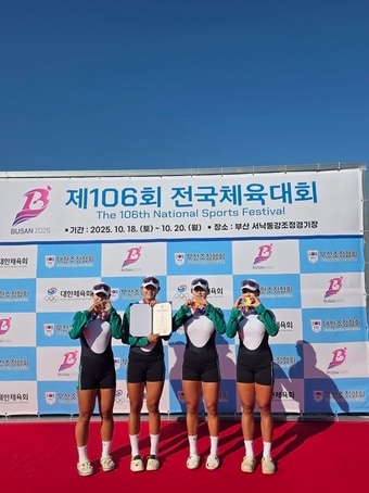 쿼드러플(송파구 제공)