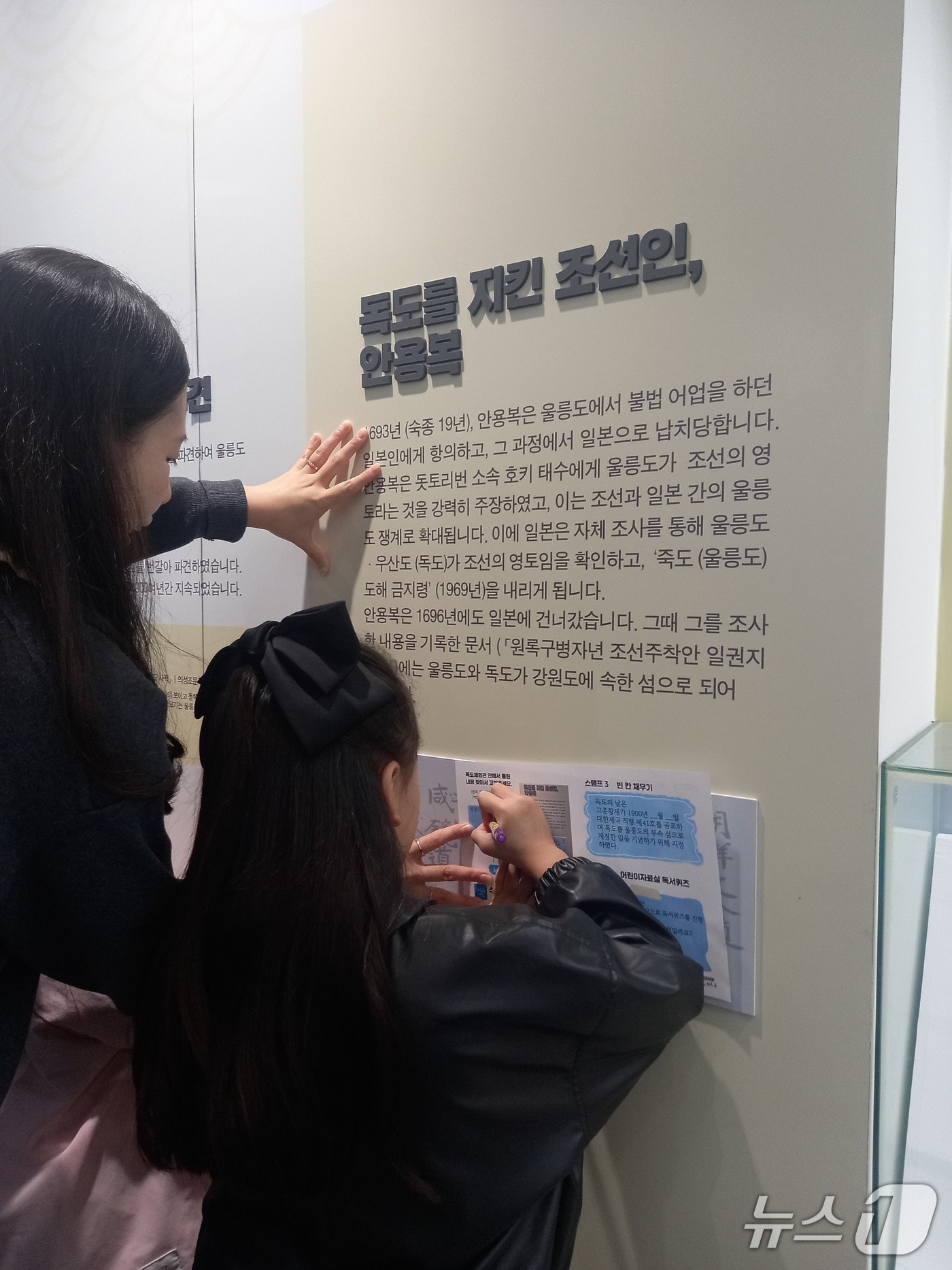 강원특별자치도교육청, 독도의 날 맞아 행사 개최.(도교육청 제공, 재판매 및 DB금지)