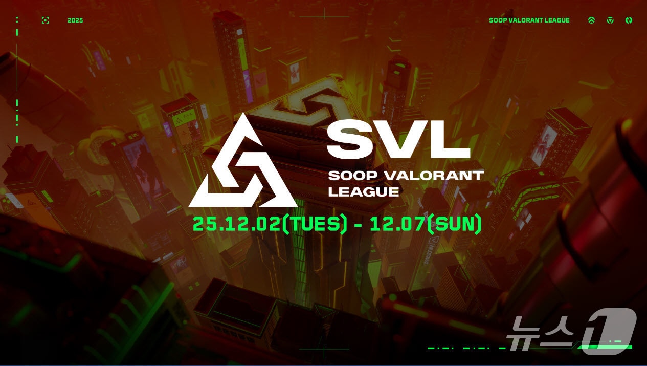 (숲 제공)/뉴스1