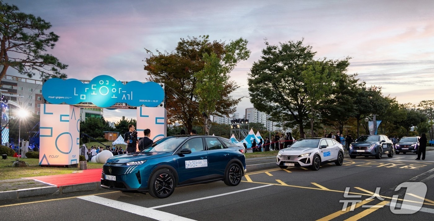  &#40;스텔란티스 제공&#41;