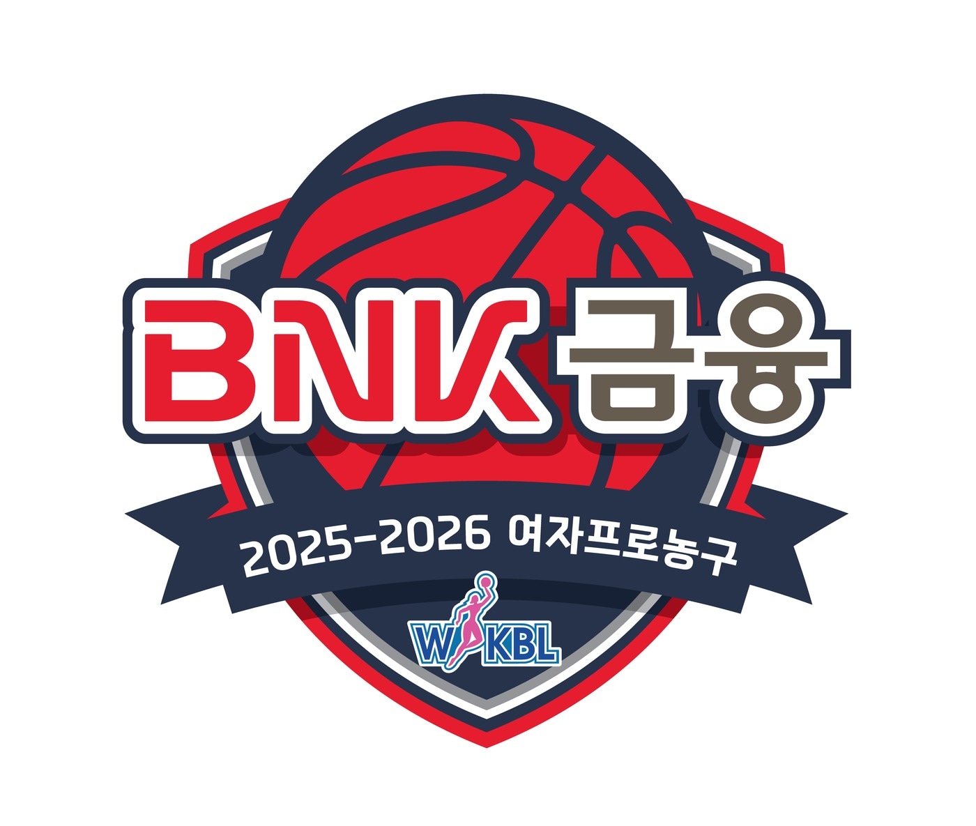 2025-26 여자프로농구 공식 엠블럼. (WKBL 제공)