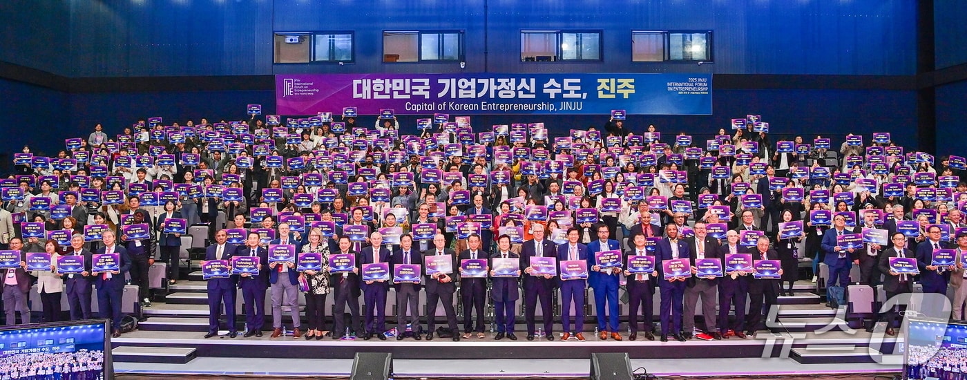 '진주 K-기업가정신 국제포럼'이 27일 경상국립대 100주년 기념관에서 개최되고 있다(진주시 제공. 재판매 및 DB금지).