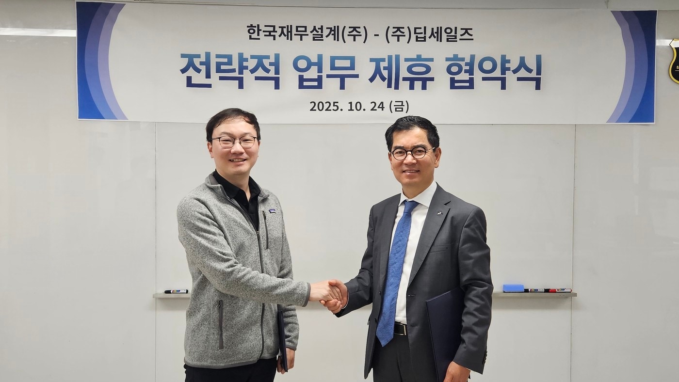 최병문 한국재무설계 대표와 김진성 딥세일즈 대표.