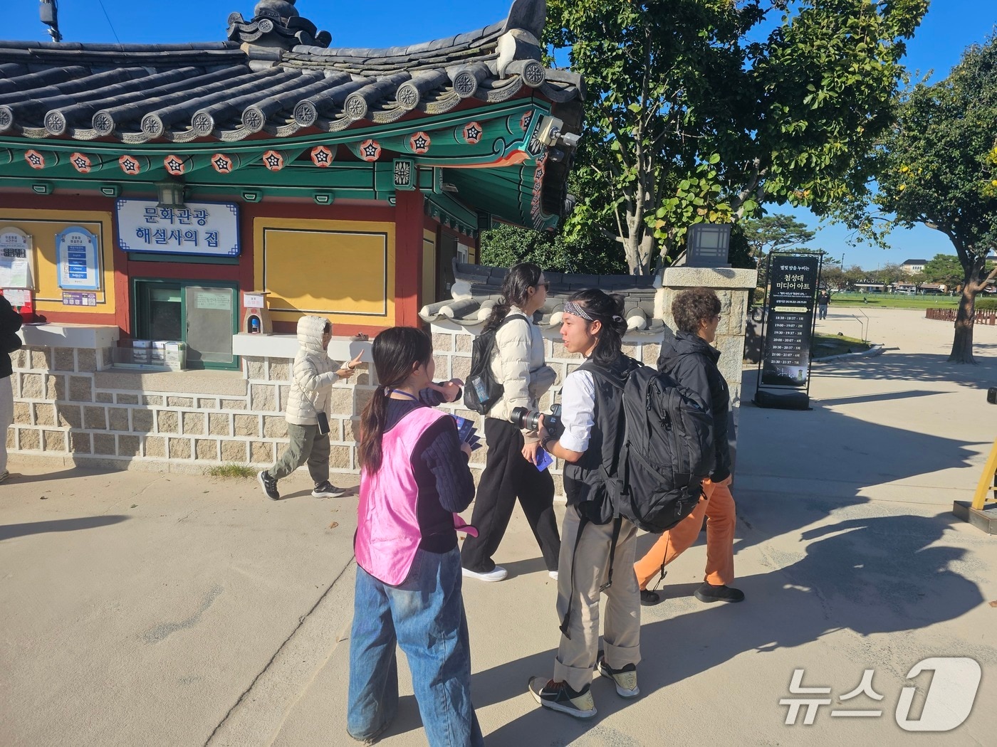 APEC 개막 첫날인 27일 경주 첨성대 앞에서 한 통역자원봉사자가 외국인 관광객을 안내하고 있다.(2025.10.27/뉴스1 신성훈기자