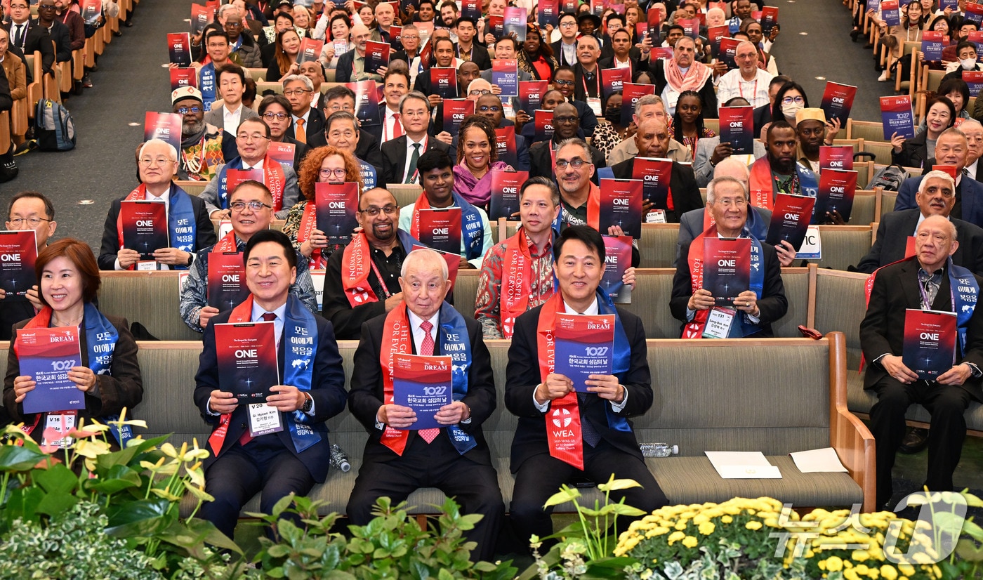 오세훈 서울시장이 27일(월) 'WEA 서울총회' 개회식에서 참석자들과 기념촬영하고 있다.