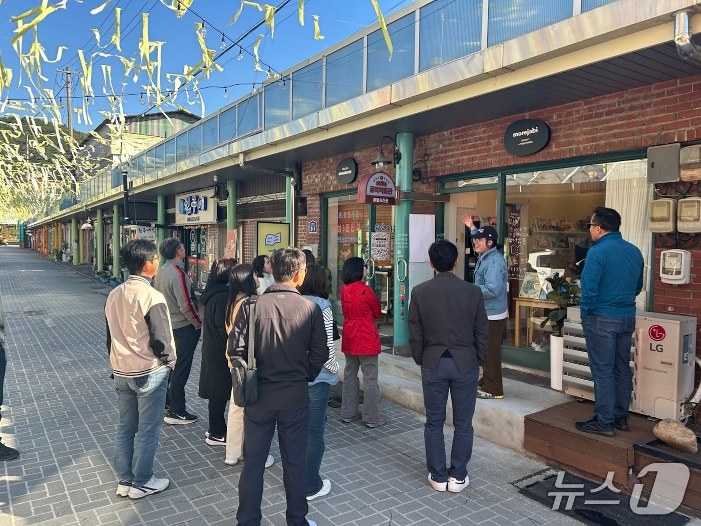 충북 괴산증평교육지원청은 27일 괴산 칠성면과 문광면 일원에서 &#39;학교-마을 협력을 위한 마을여행 직무연수&#39;를 진행했다.&#40;괴산증평교육지원청 제공, 재판매 및 DB금지&#41;/뉴스1