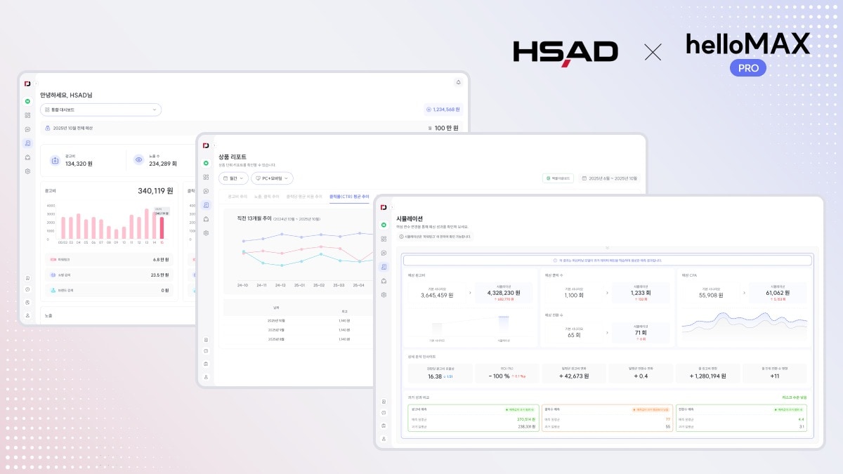 (HSAD 제공). ⓒ 뉴스1