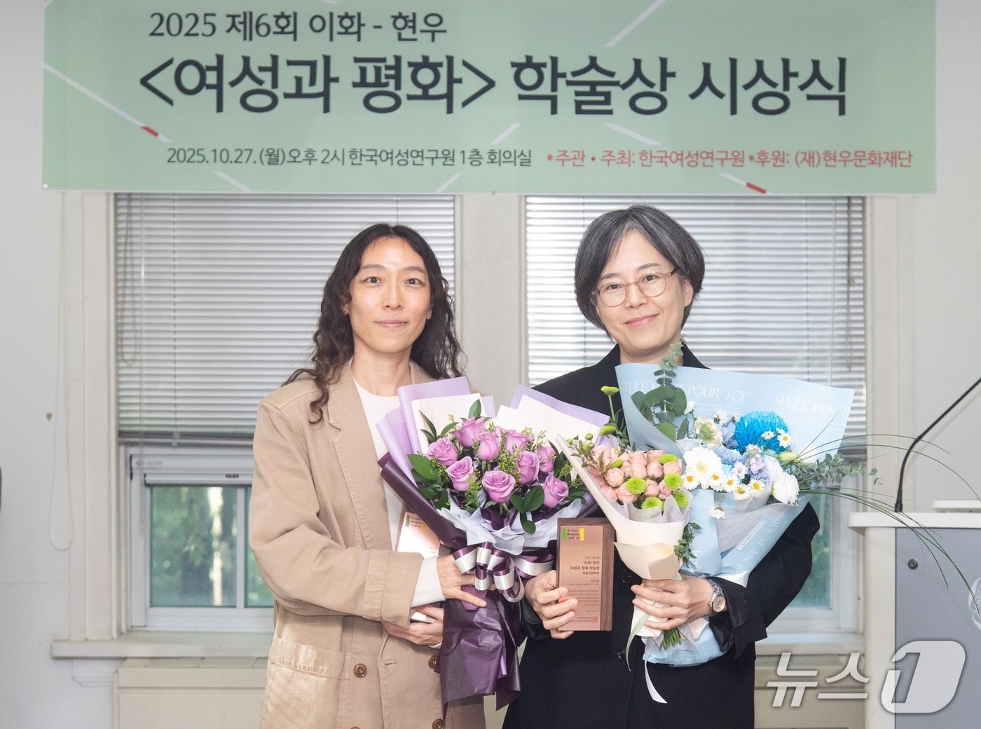 왼쪽부터 김애라, 김성경 수상자.(이화여대 제공)