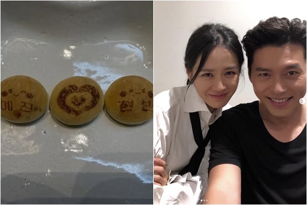 손예진 인스타그램 캡처