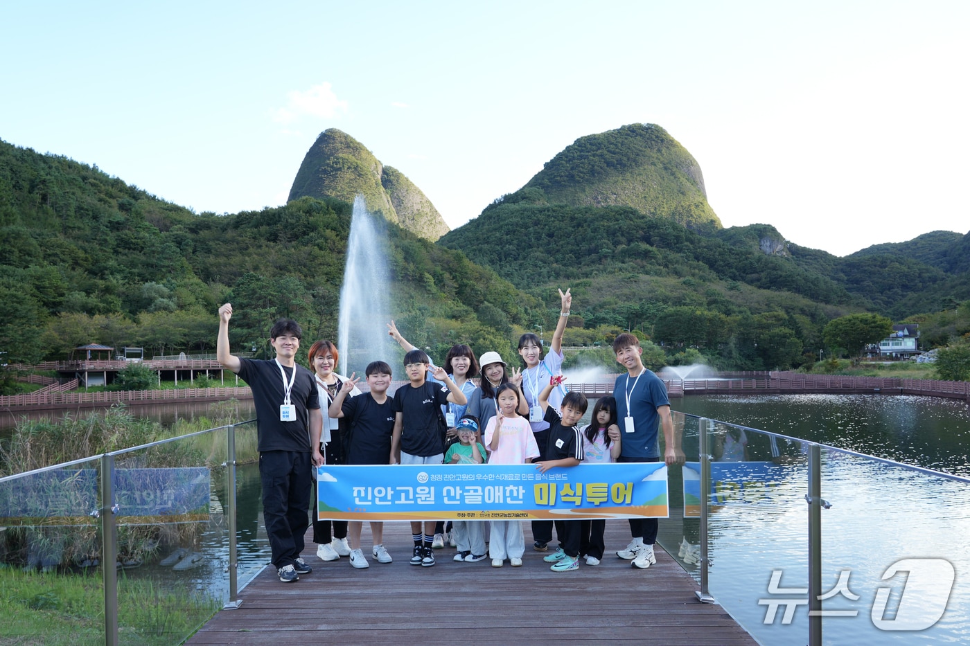 전북 진안군의 '산골애찬 미식투어' 참가자들이 마이산을 뒤로하고 기념촬영을 하고 있다.(진안군제공. 재판매 및 DBㅣ금지)2025.10.28/뉴스1