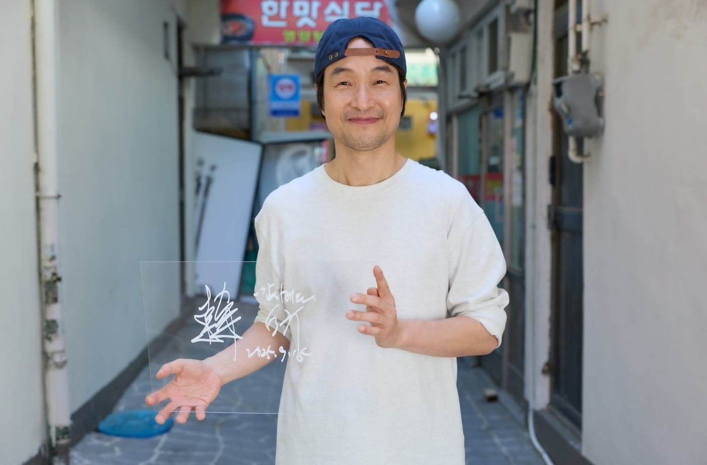 배우 한석규/ 사진제공=tvN