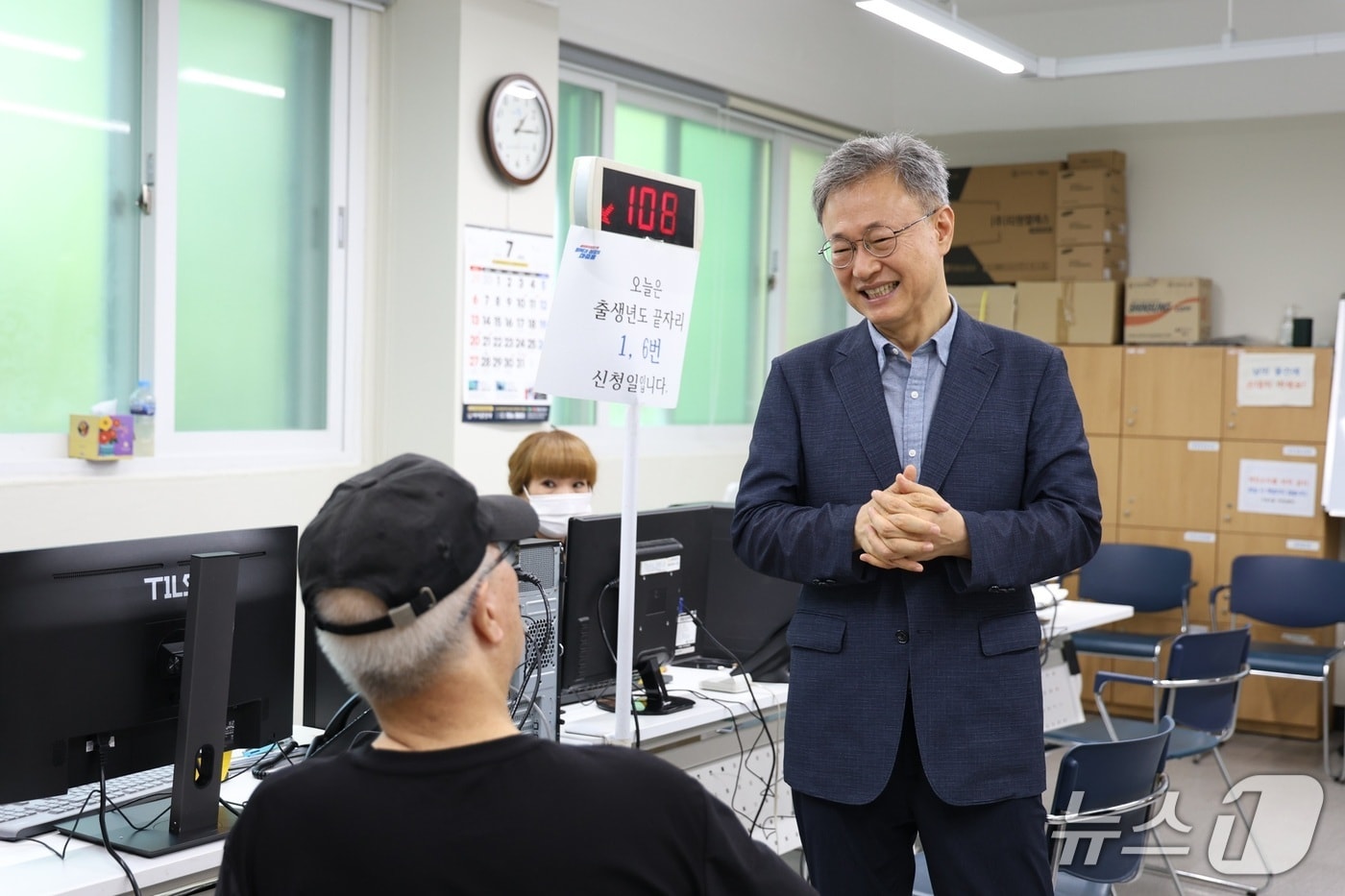 (서울 구로구 제공) 