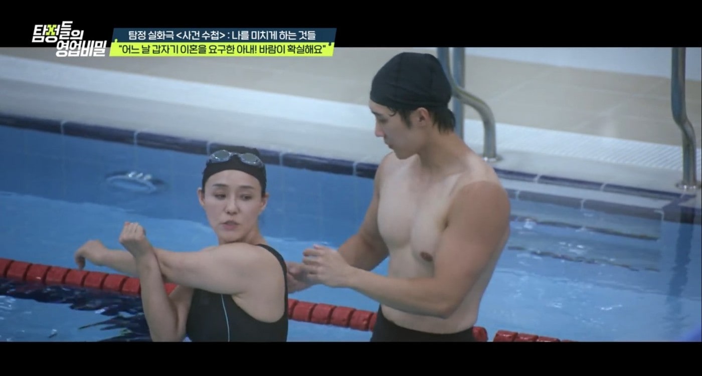 ('탐정들의 영업비밀')