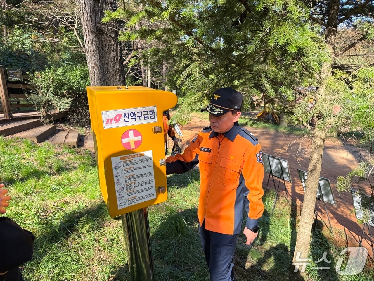 대전 계족산 등산로 119산악구급함 점검(대전소방본부 제공) /뉴스1
