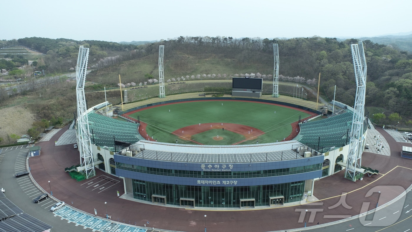 문수야구장 전경. 2025.10.28 (울산시설공단 제공. 재판매 및 DB금지)/뉴스1 ⓒ News1 박정현 기자