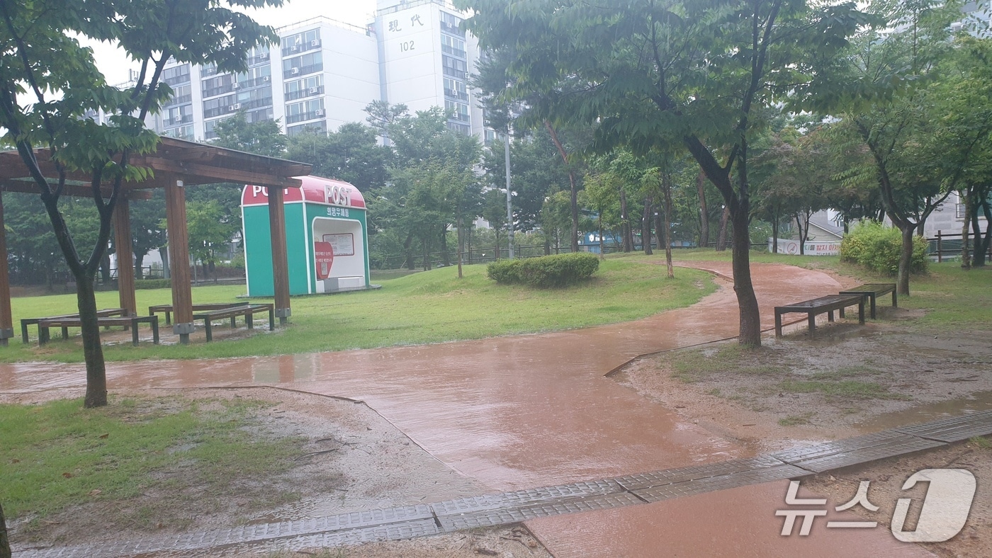 온천공원 모습.(이천시 제공)