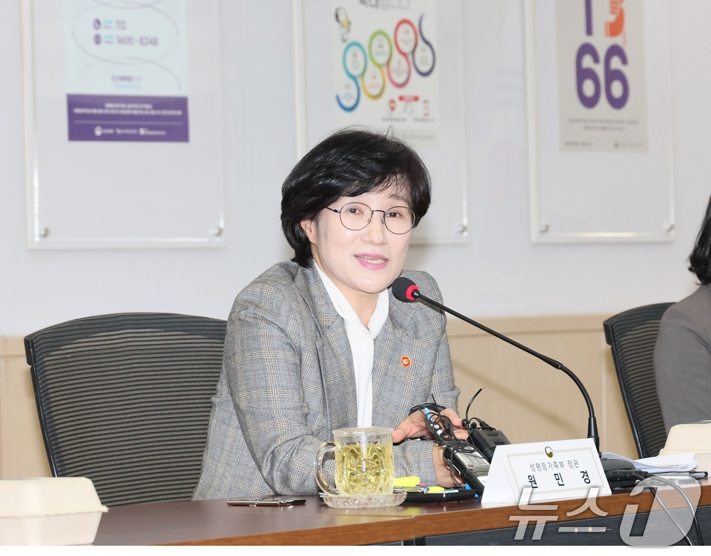 원민경 성평등가족부 장관이 지난 28일 서울 종로구 정부서울청사에서 열린 '시·도 성평등정책업무 담당국장 회의'에서 발언하고 있다. (성평등가족부 제공. 재판매 및 DB 금지) 2025.10.28/뉴스1