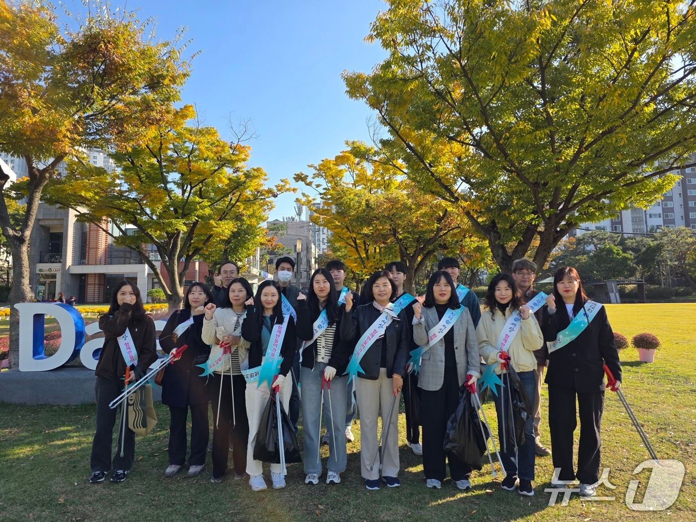 대전동부교육지원청 '줍깅 캠페인'(대전시교육청 제공) /뉴스1