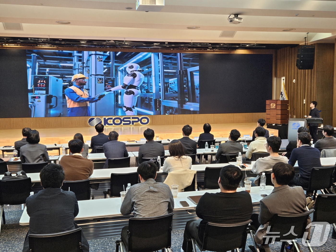 28일 남부발전 부산 본사에서 열린 &#39;K-알파고&#39; 성과보고회 &#40;남부발전 제공. 재판매 및 DB금지&#41;