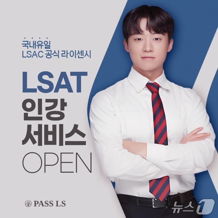 디지털헤럴드 제공