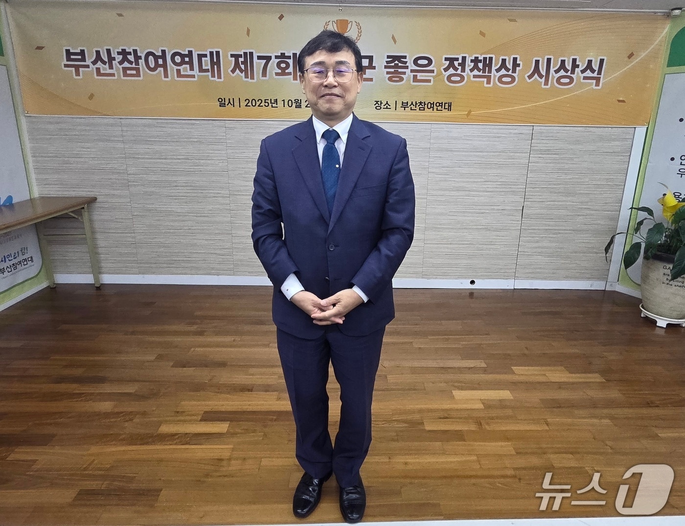 정인국 중구 부구청장이 29일 부산참여연대 구·군 좋은 정책상 시상식에서 수상을 한 뒤 인터뷰하고 있다. 2025.10.29/뉴스1 ⓒ News1 김태형 기자