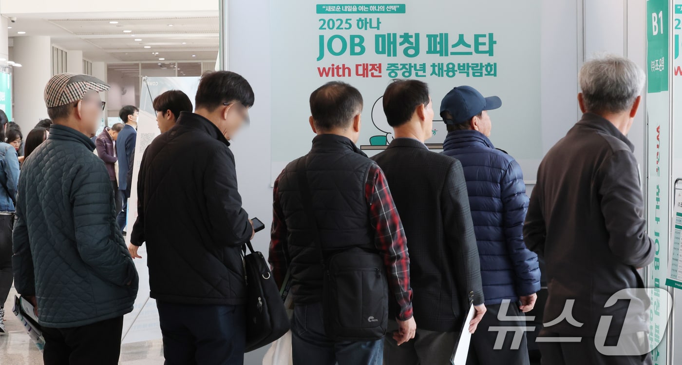 ‘2025 하나 JOB 매칭 페스타 with 대전 중장년 채용박람회’에서 구직자들이 면접을 대기하고 있다. 2025.10.29 ⓒ 뉴스1 김기태 기자