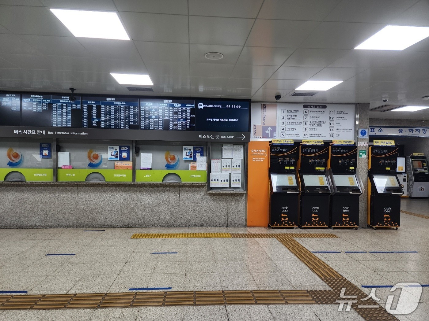 강원 춘천시외버스터미널 내부 모습.(춘천시 제공, 재판매 및 DB금지)