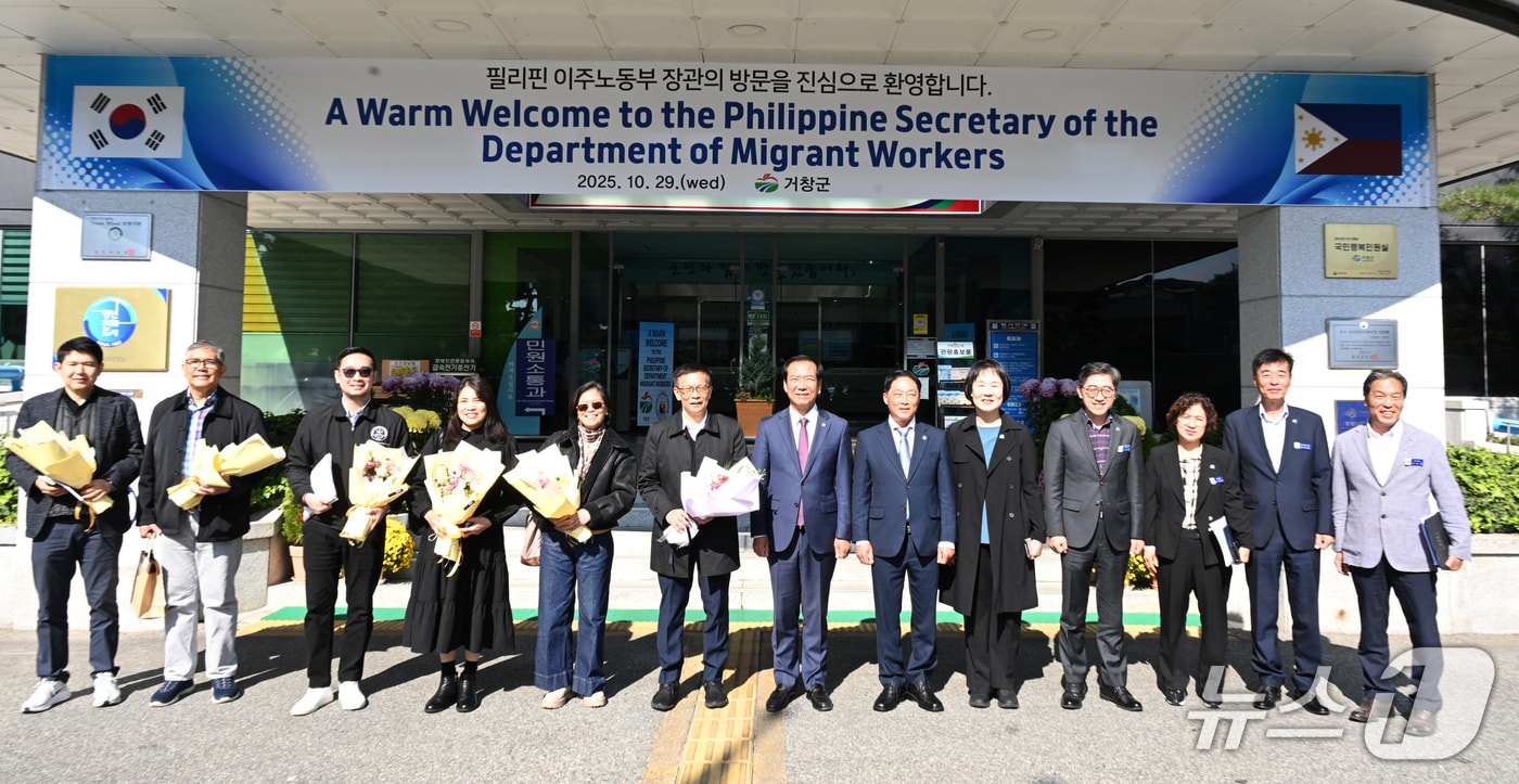 '경주 APEC' 참석 필리핀 대표단이 29일 거창군을 방문했다(거창군 제공. 재판매 및 DB금지).