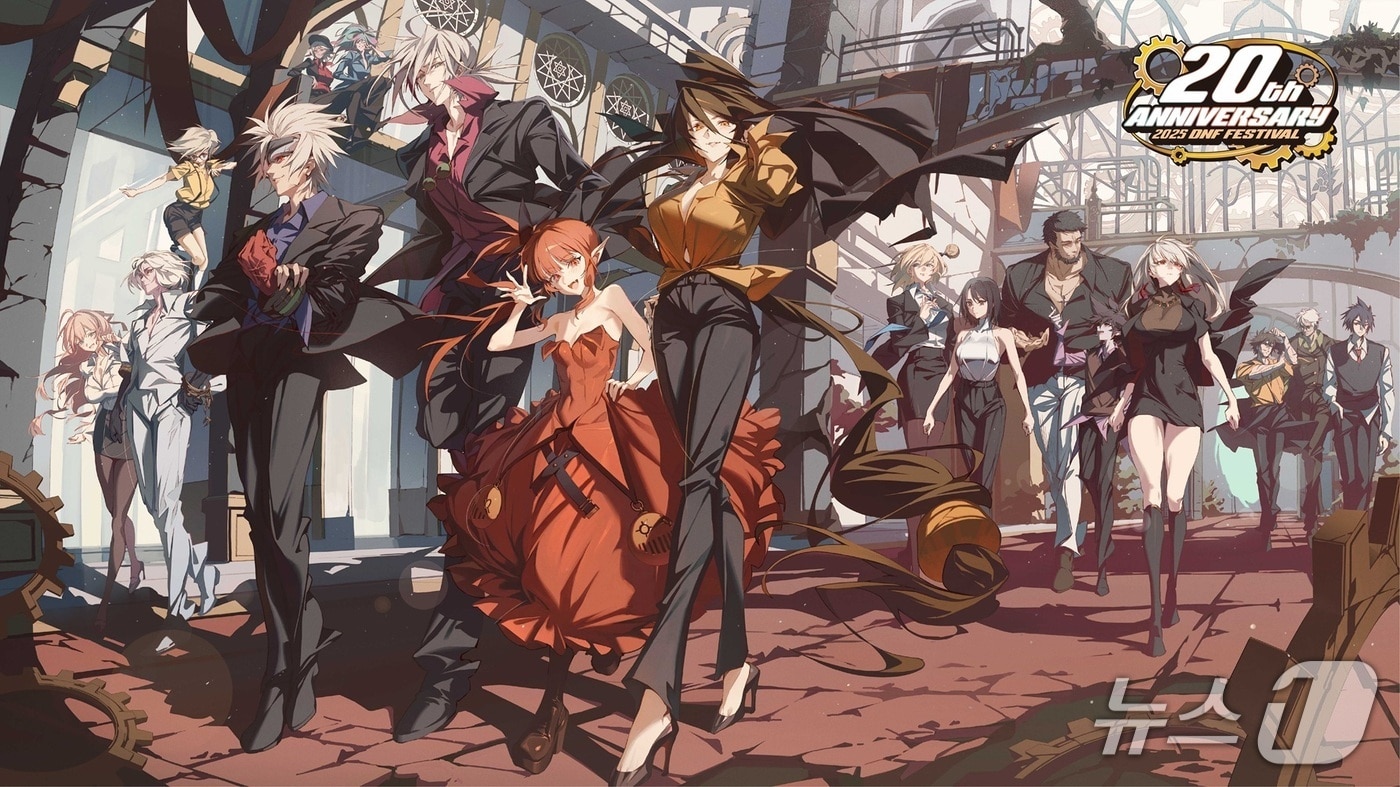 (넥슨 제공)/뉴스1