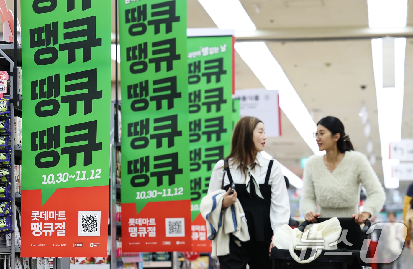 디지털온누리 결제 시 복권 당첨 기회…최대 3000만원 당첨금