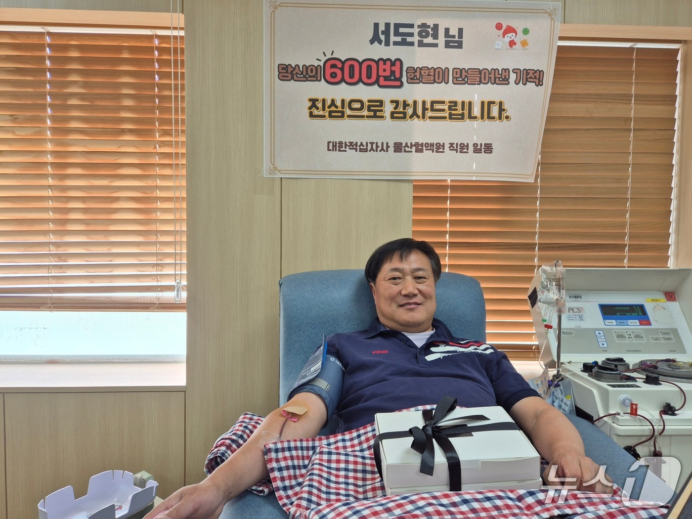 울산경찰청 중부경찰서 서도현 경위가 29일 울산혈액원 성남동센터에서 600번째 헌혈을 하고 있다. (울산혈액원 제공. 재판매 및 DB금지)/뉴스1