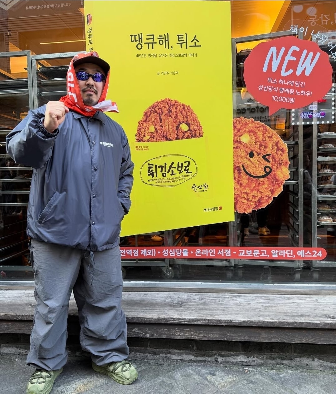 사진=강재준 인스타그램