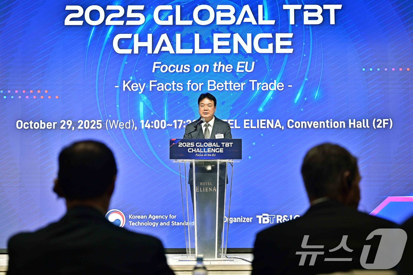 김대자 산업통상부 국가기술표준원장이 29일 서울 강남구 엘리에나호텔에서 열린 '글로벌 기술규제 대응 포럼'에 참석해 인사말을 하고 있다. (산업통상부 제공. 재판매 및 DB 금지) 2025.10.29/뉴스1