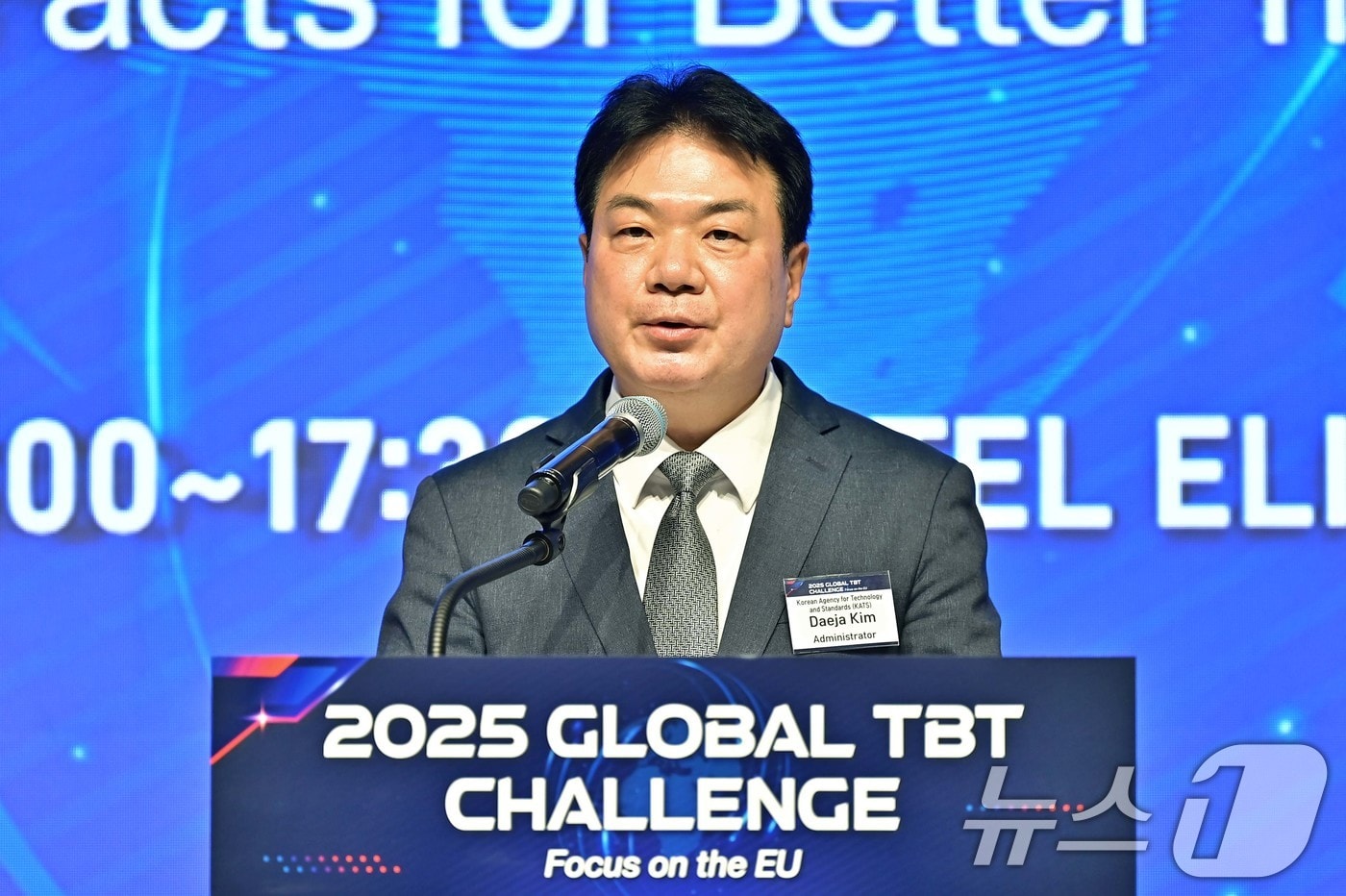 김대자 산업통상부 국가기술표준원장이 29일 서울 강남구 엘리에나호텔에서 열린 '글로벌 기술규제 대응 포럼'에 참석해 인사말을 하고 있다. (산업통상부 제공. 재판매 및 DB 금지) 2025.10.29/뉴스1