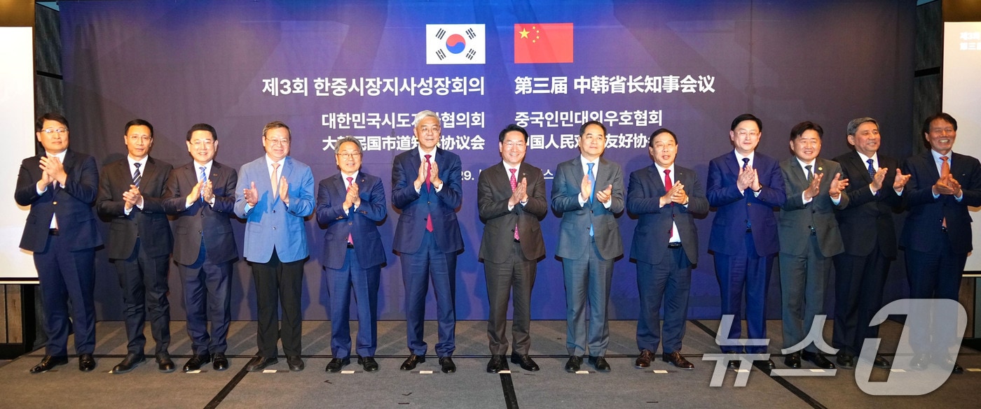 강기정 광주시장이 29일 서울 포시즌스 호텔에서 열린 &#39;제3회 한중 지사·성장 회의&#39;에 참석해 내빈들과 기념촬영을 하고 있다.&#40;광주시 제공. 재판매 및 DB 금지&#41; 2025.10.29/뉴스1 