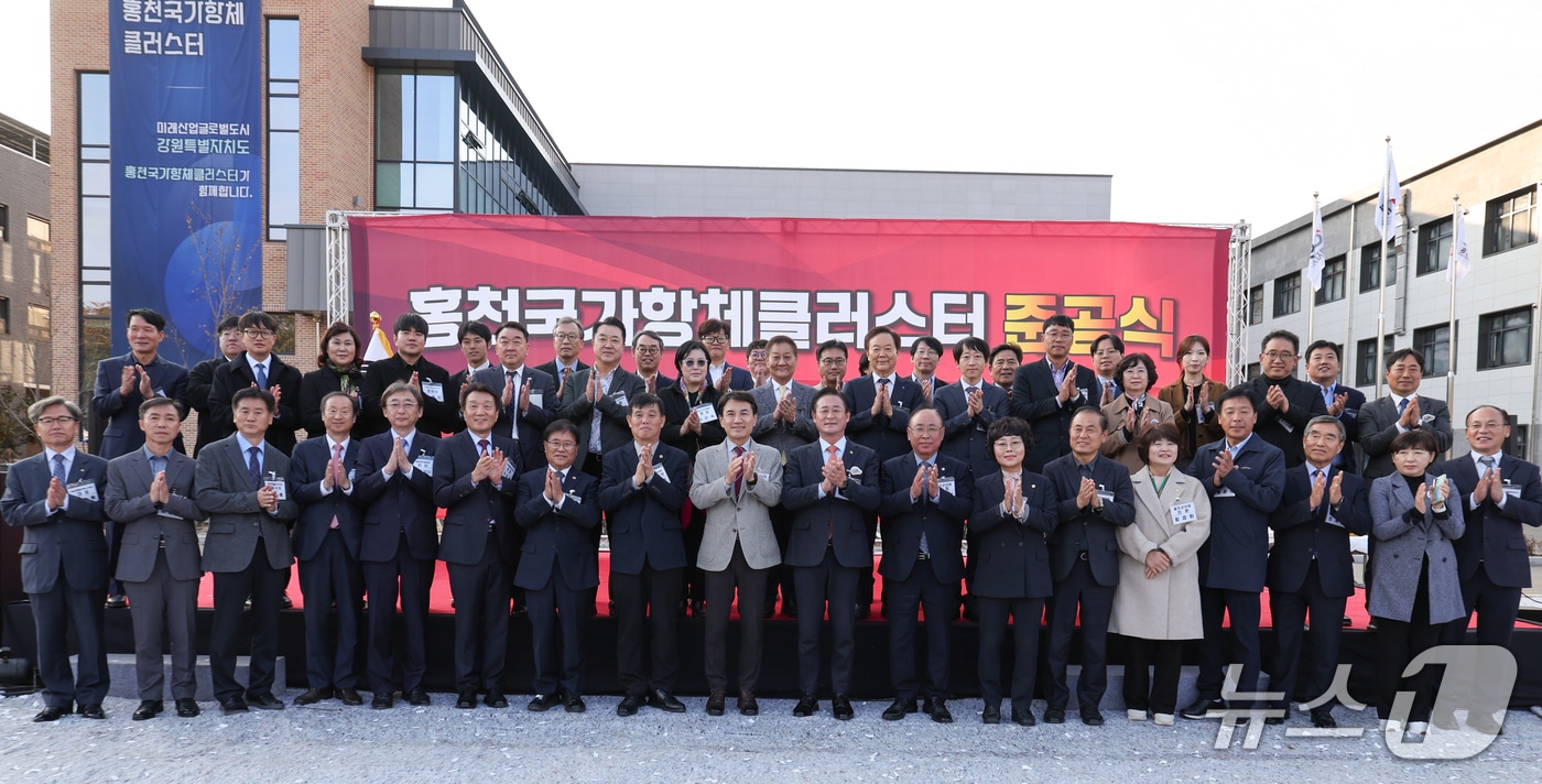 홍천 국가항체클러스터 준공식.&#40;강원도 제공. 재판매 및 DB금지&#41;/뉴스1