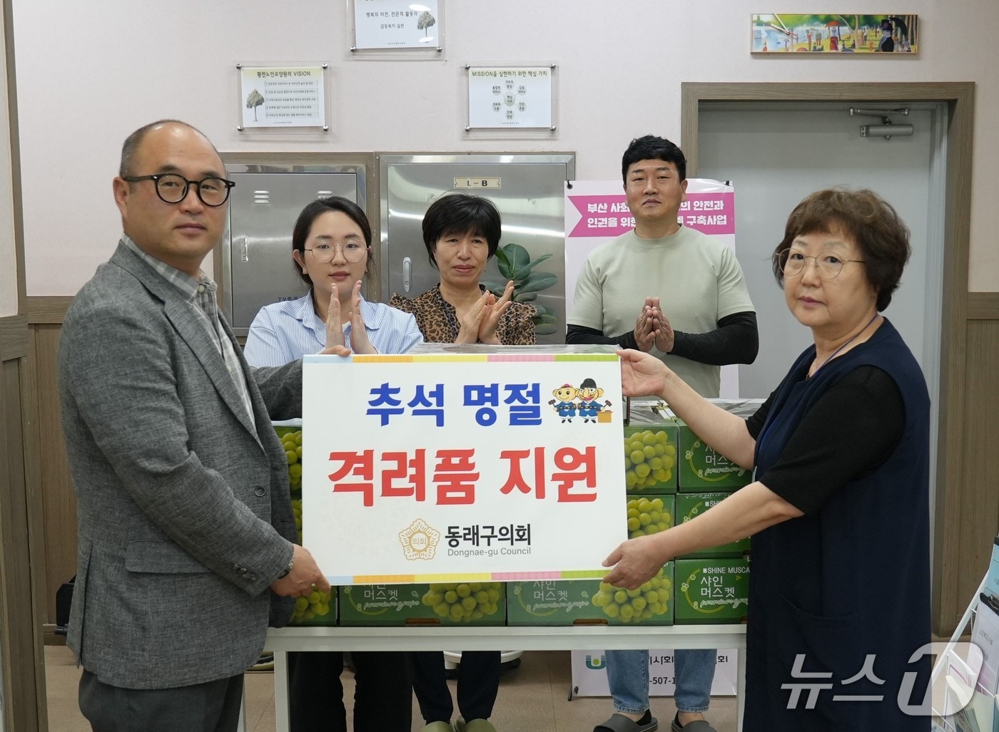 탁영일 동래구의회 의장&#40;왼쪽&#41;이 지역 복지시설을 방문해 격려 물품을 전달하고 있다.&#40;동래구 의회 제공. 재판매 및 DB금지&#41;