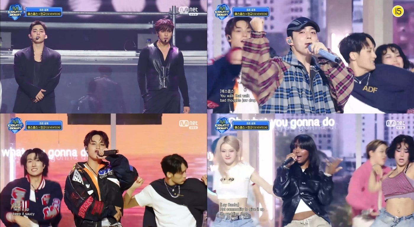 세븐틴 에스쿱스X민규