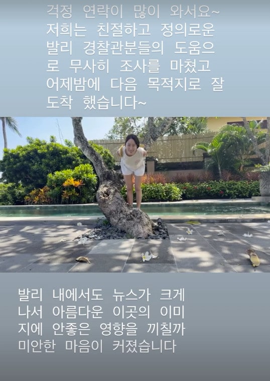 전혜빈/인스타그램 캡처