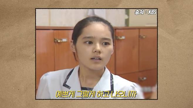 한가인/유튜브 캡처